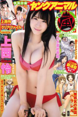 加勒比女海盗2