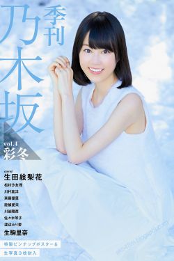 大杂院里的小媳妇[年代]雪耶