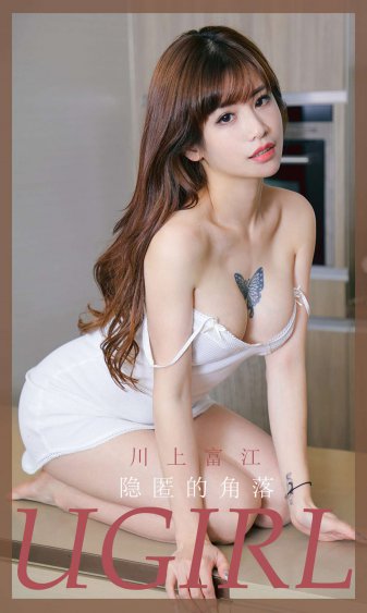 白莲花掉马以后