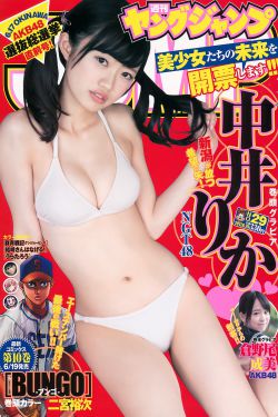 虫虫漫画免费页面看漫画弹窗