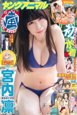 美女131湿影院